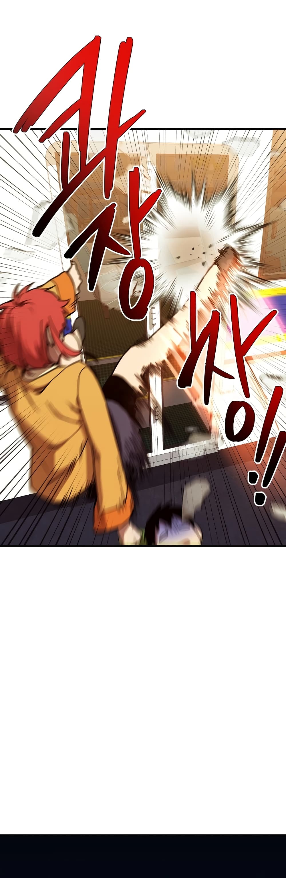 Cursed Manager’s Regression ตอนที่ 10 (32)